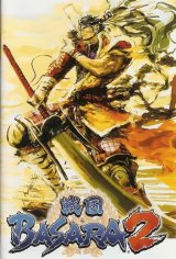 BUY NEW sengoku basara - 97721 Premium Anime Print Poster